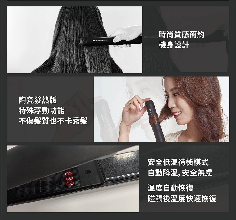 自動降溫, 安全無慮