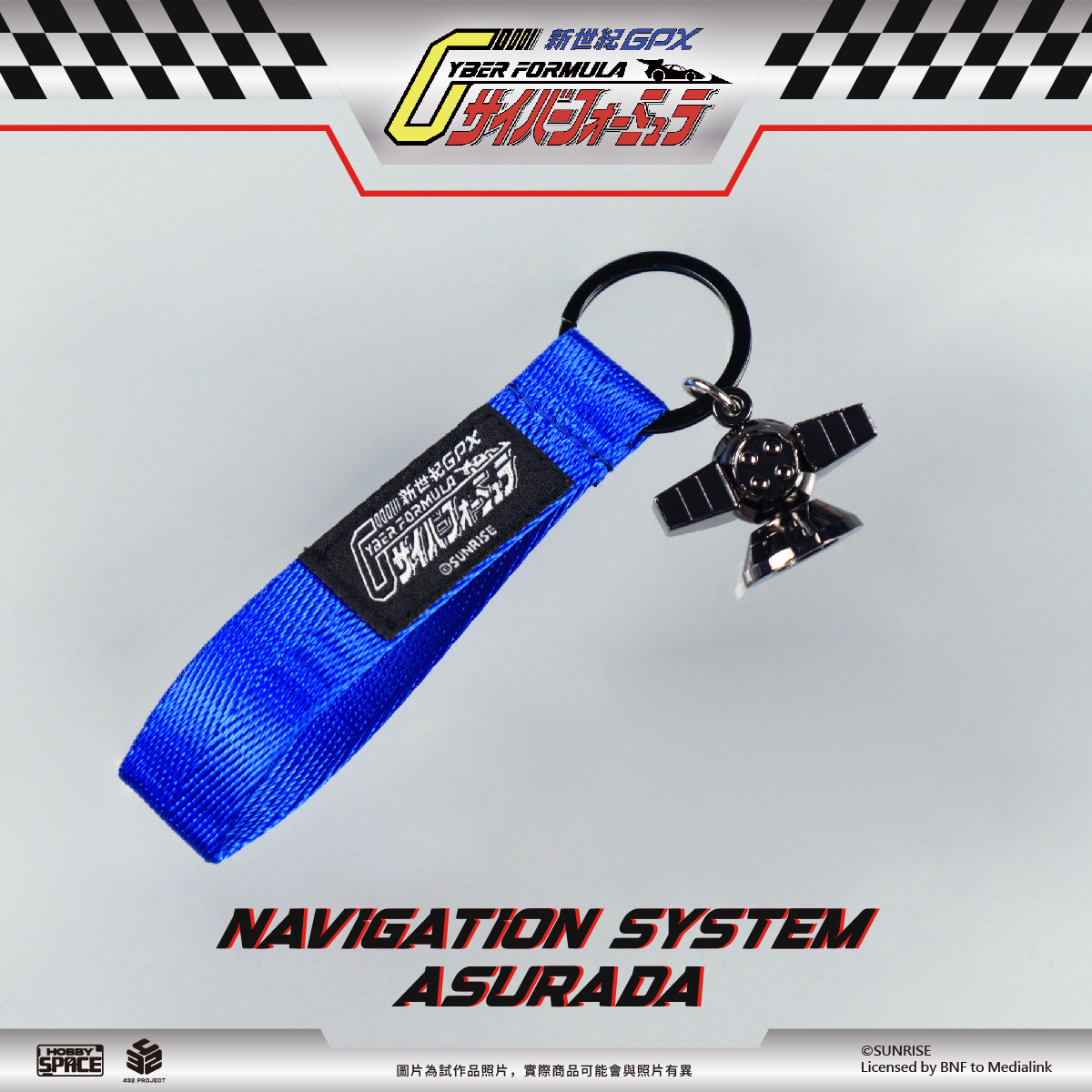 霹靂一閃 Cyber Formula閃電霹靂車30週年特展朝聖！1：1 阿斯拉、凰呀超亮