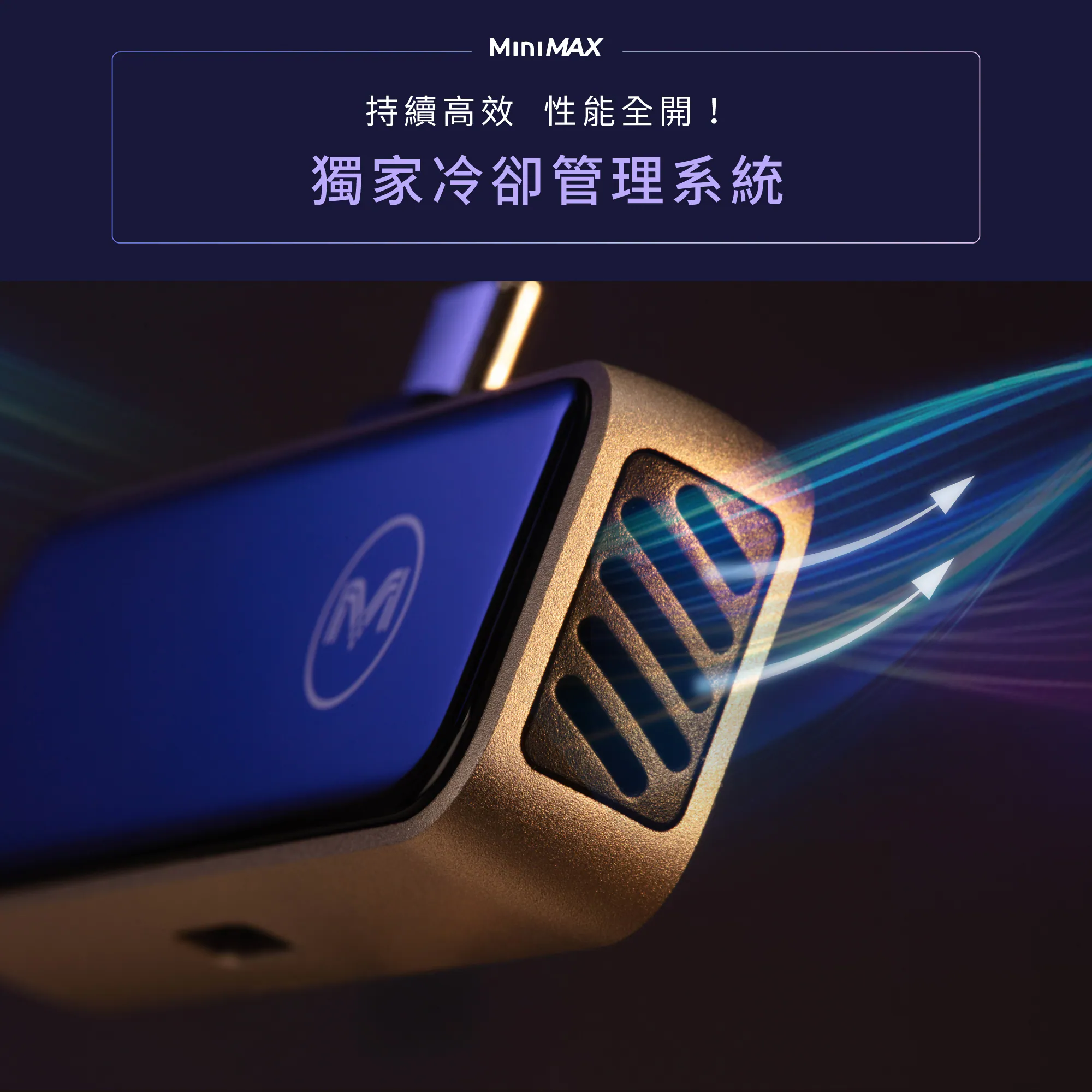 Maktar】MiniMax 隨身固態硬碟Portable-SSD｜1TB、2TB: TutorABC