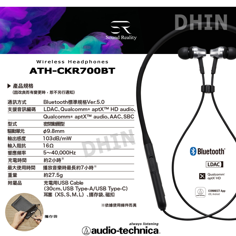 ATH CKR700BT TutorABC Shop s Hot Deal