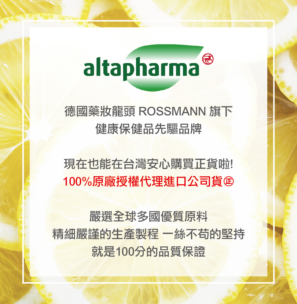 德國藥妝龍頭 ROSSMANN 旗下