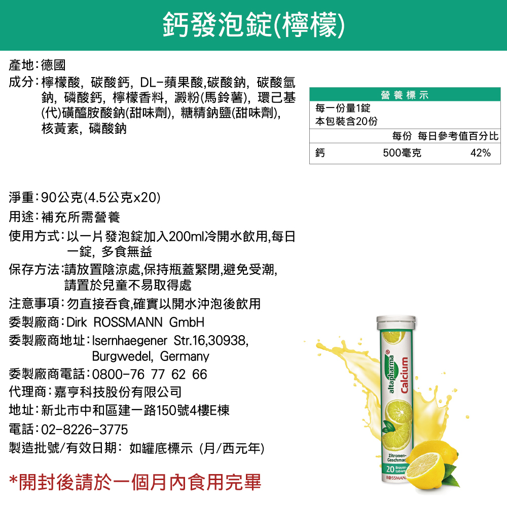 委製廠商地址Usernhaegener Str.16,30938,