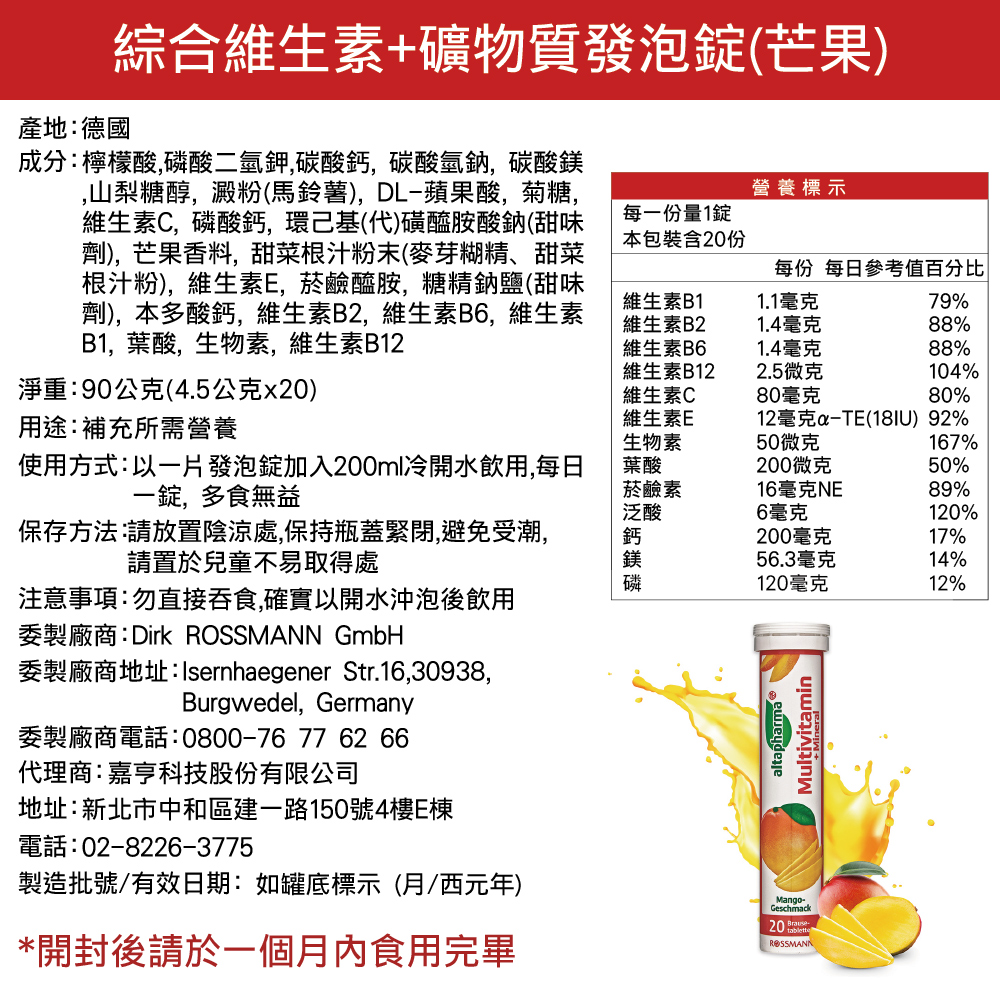 委製廠商地址Usernhaegener Str.16,30938,